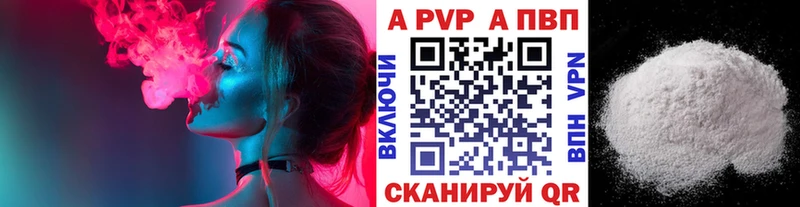 сайты даркнета клад  Богучар  Alpha PVP СК 