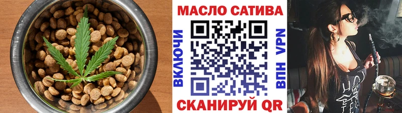 продажа наркотиков  Богучар  Еда ТГК конопля 