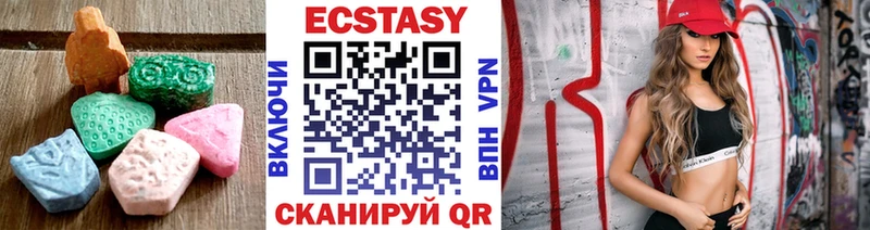 Ecstasy VHQ  купить наркотики сайты  KRAKEN зеркало  Богучар 