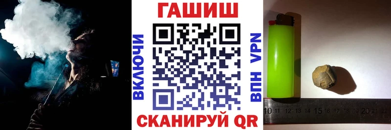 даркнет как зайти  наркота  Богучар  Гашиш гарик 