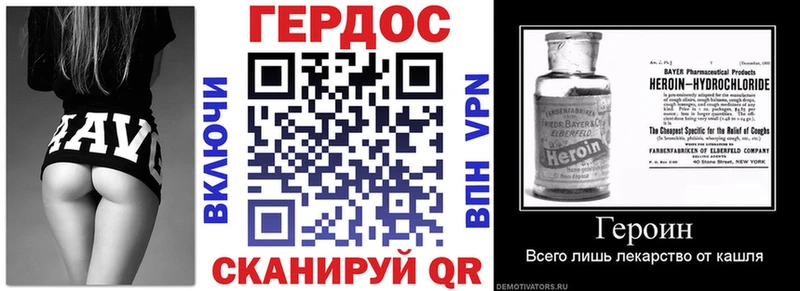Героин герыч  Богучар 
