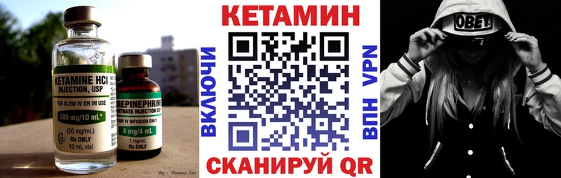 Кетамин ketamine  ссылка на мегу ССЫЛКА  Богучар 