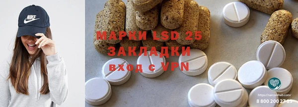 соль курить ск Дмитров