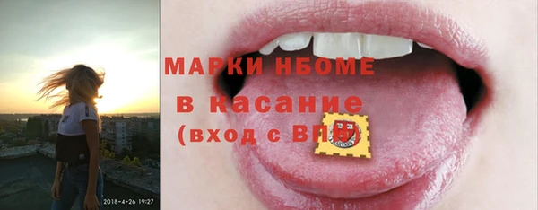 соль курить ск Дмитров