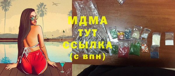 соль курить ск Дмитров
