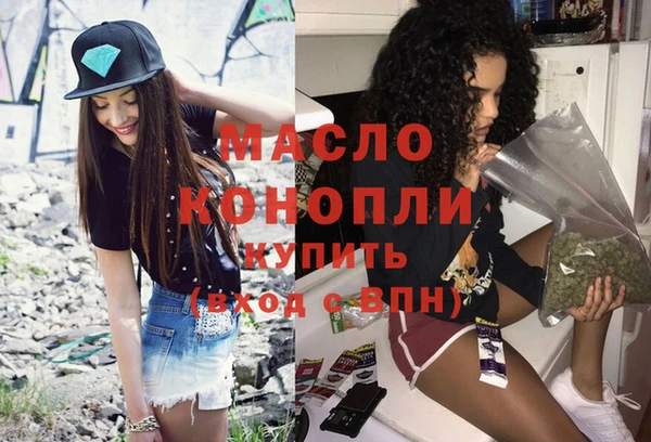 соль курить ск Дмитров