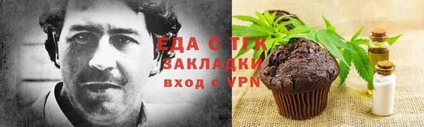 соль курить ск Дмитров