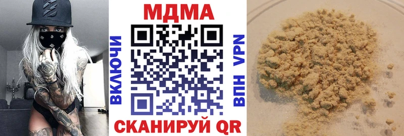 сколько стоит  Богучар  МДМА кристаллы 