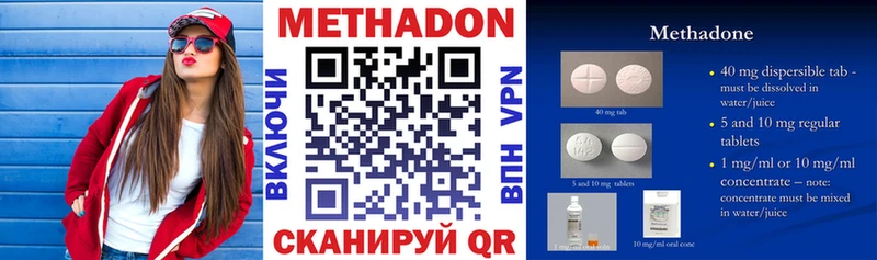 гидра маркетплейс  Богучар  МЕТАДОН мёд 