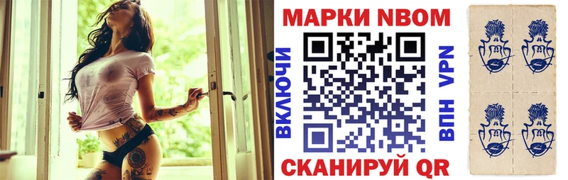 Марки 25I-NBOMe 1,5мг  Богучар 